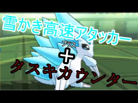 【ポケモンSM】名誉挽回！アローラサンドパンの闘い【ゆっくり実況】