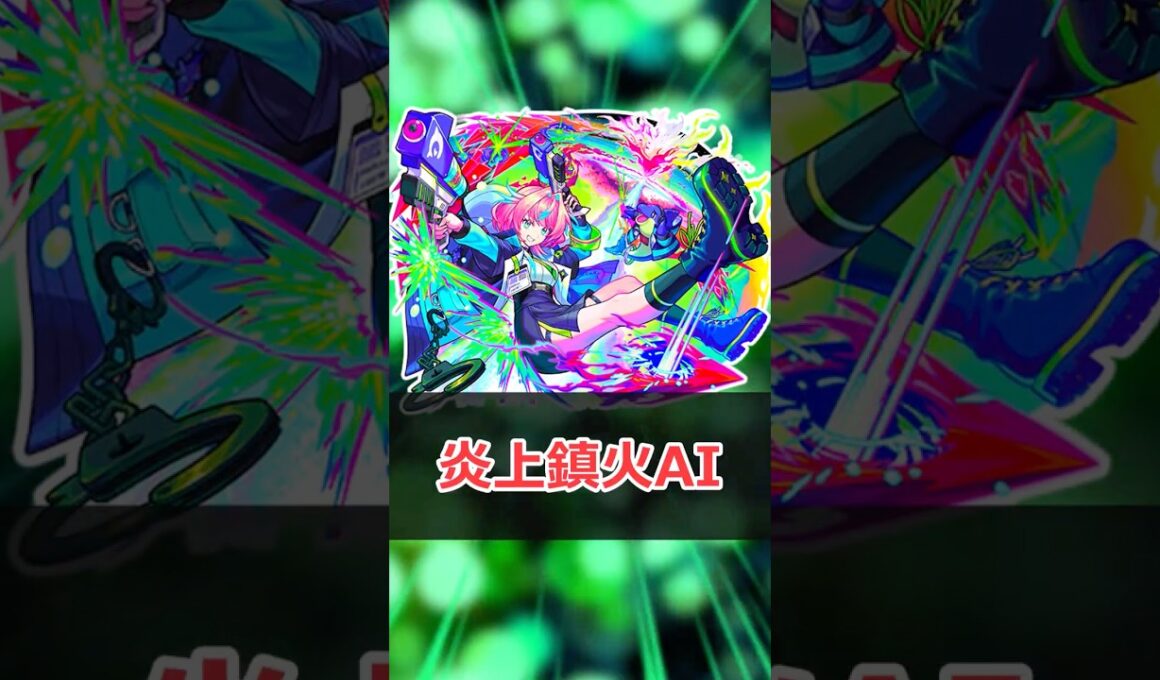 【モンスト】適当にキャラ解説「ミライ」 #モンスト #モンスターストライク #解説 #shorts