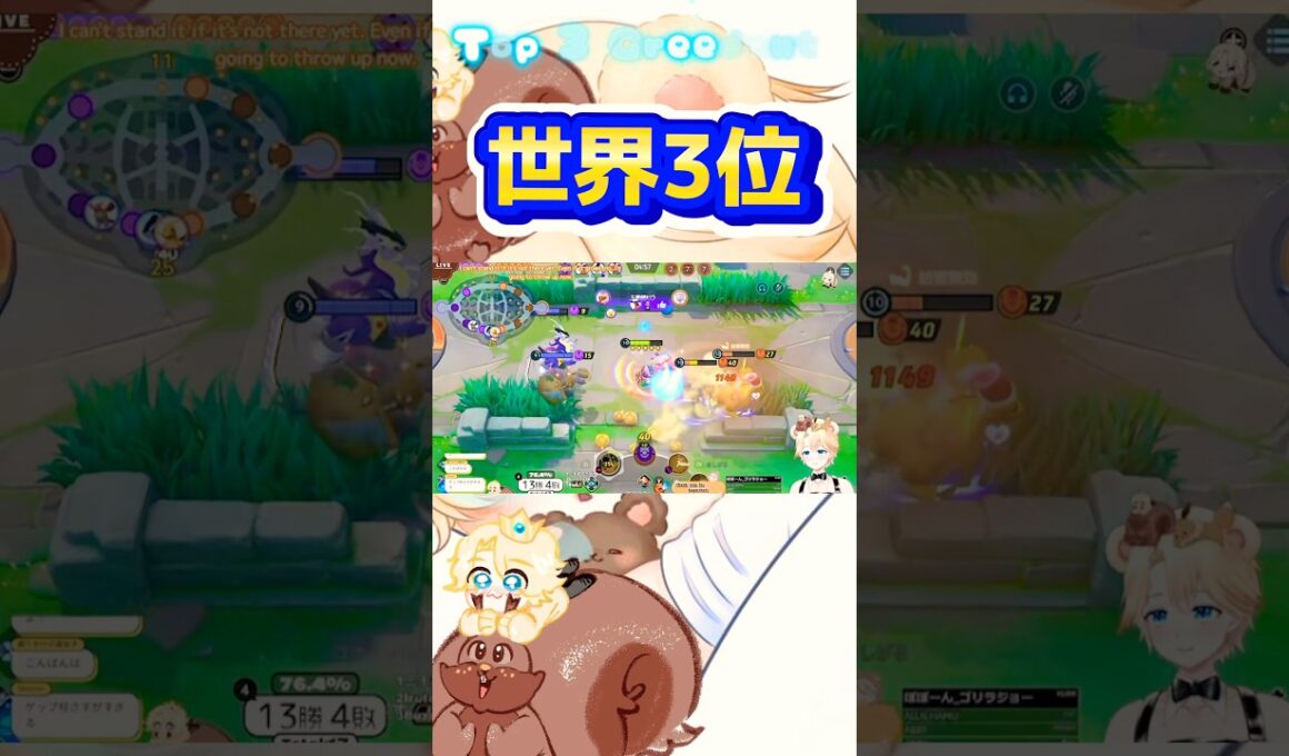 【リス世界3位】Top3 Greedent ! 新環境でもいけるっ！#pokémonunite #ポケモンユナイト #ヨクバリス#shorts
