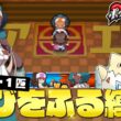 【ポケモンBW】#３ 今度こそジム戦！一人前のトレーナーになるぞ！ vs.アロエ トゲピーのゆびをふる縛り【ゆっくり実況】