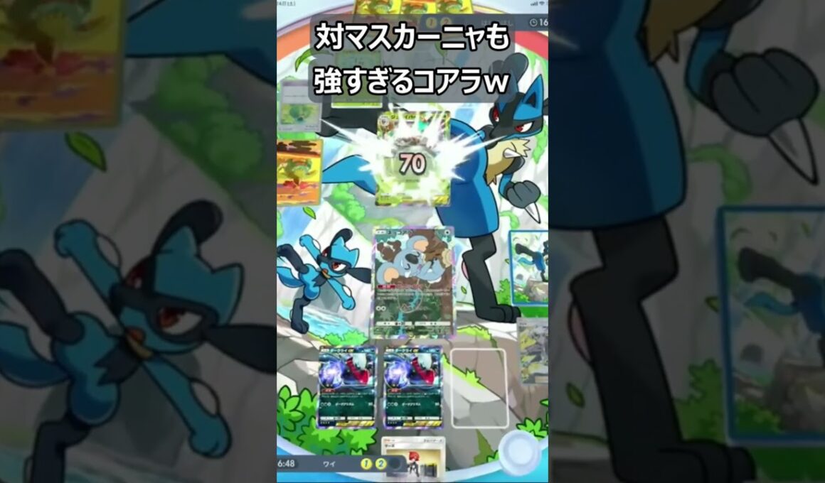 マスカーニャ対面でも普通に強すぎるコアラｗ　＃ポケポケ　＃ネッコアラ