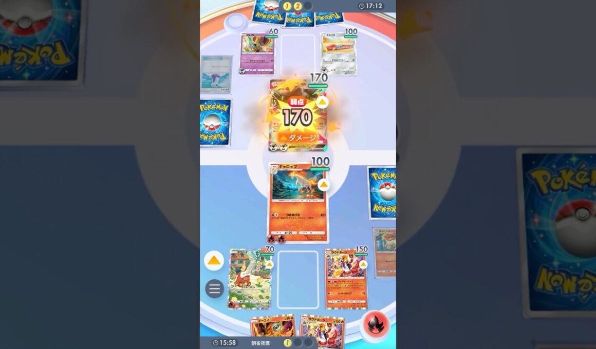 ひひ～ん！！！！ #ポケポケ#PTCGP#ギャロップ#ラウドボーン#