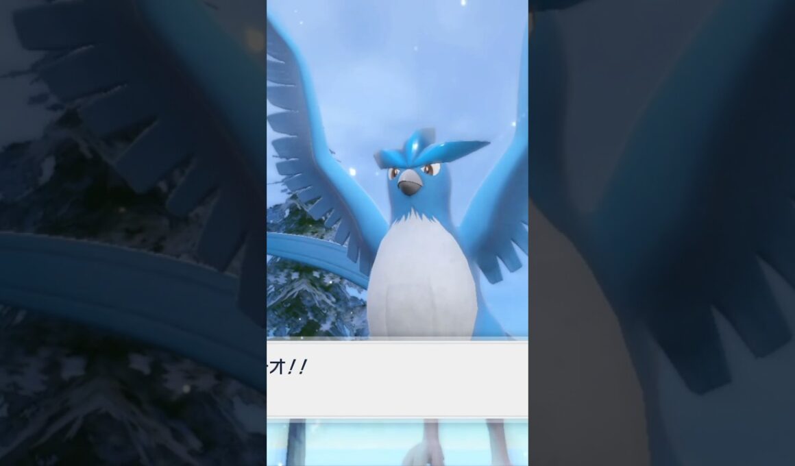 【ポケモンSV/藍の円盤】フリーザーの出現場所はここ✨#pokemon #ポケモンsv #ポケモンスカーレット #藍の円盤 #伝説ポケモン #ゲーム実況 #ゼロの秘宝 #shorts