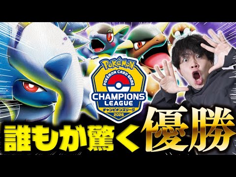 【ポケカ/対戦】CL福岡優勝‼︎今でも最強‼︎誰もが予想しなかったアブソルガルーラの快進撃‼︎（vs Nのゾロアークex・メガルカリオex / 新レギュ）