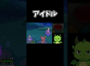 エネコのうたう　【ポケモンY】