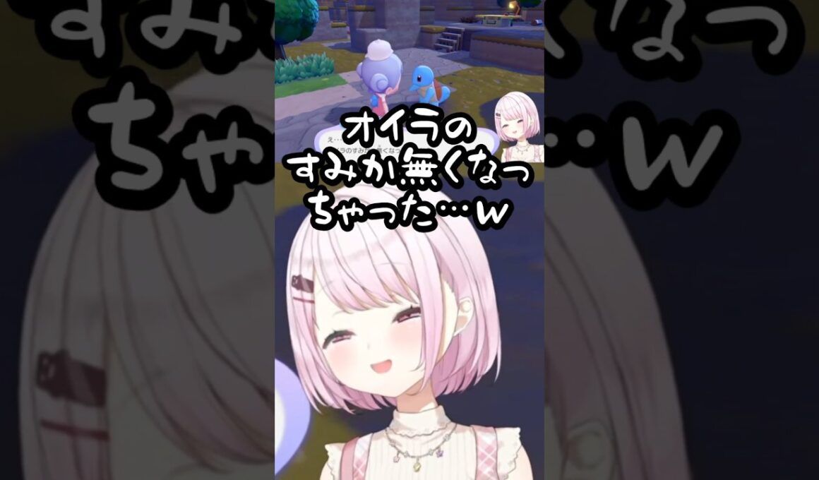 【にじさんじ切り抜き】ぽこ あ ポケモンで不憫すぎるゼニガメに爆笑する椎名唯華 #ぽこあポケモン #にじさんじ #椎名唯華