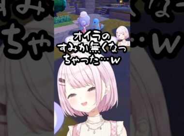 【にじさんじ切り抜き】ぽこ あ ポケモンで不憫すぎるゼニガメに爆笑する椎名唯華 #ぽこあポケモン #にじさんじ #椎名唯華