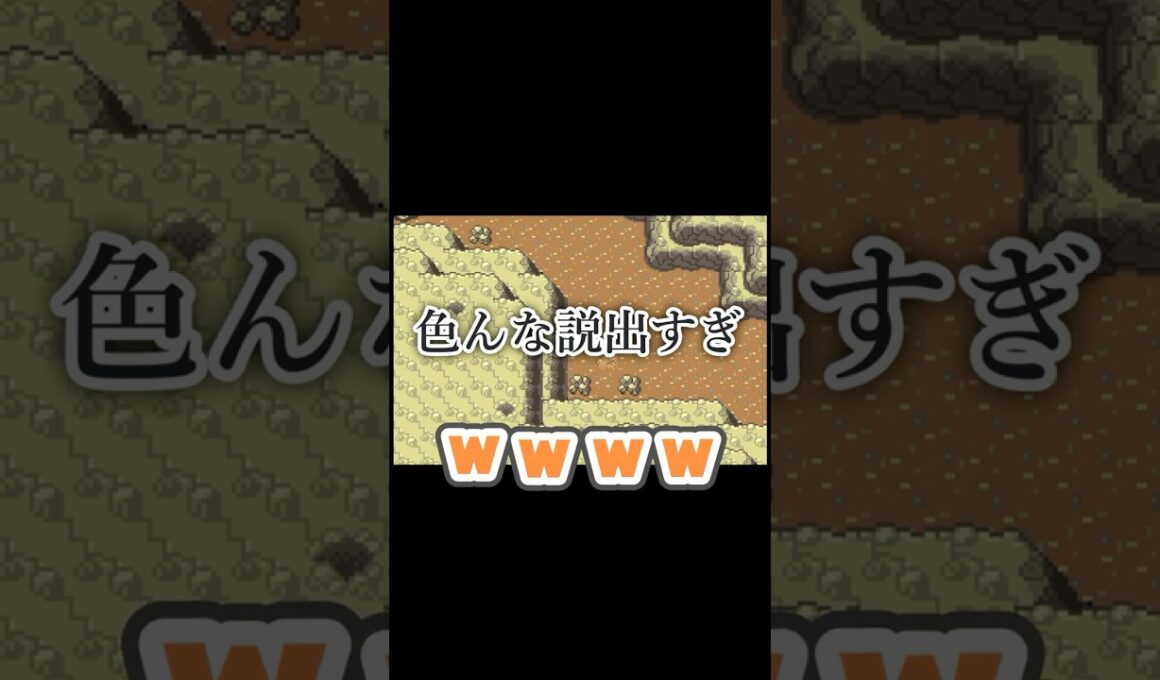 【FRLG】ダグトリオ捕獲大作戦で色んな説が生まれる【ポケモン ファイアレッド】#shorts #ポケモン #ポケットモンスター