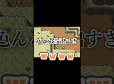 【FRLG】ダグトリオ捕獲大作戦で色んな説が生まれる【ポケモン ファイアレッド】#shorts #ポケモン #ポケットモンスター