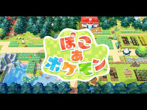 【生放送】ニャースが復興させる「ぽこあポケモン」やる #3