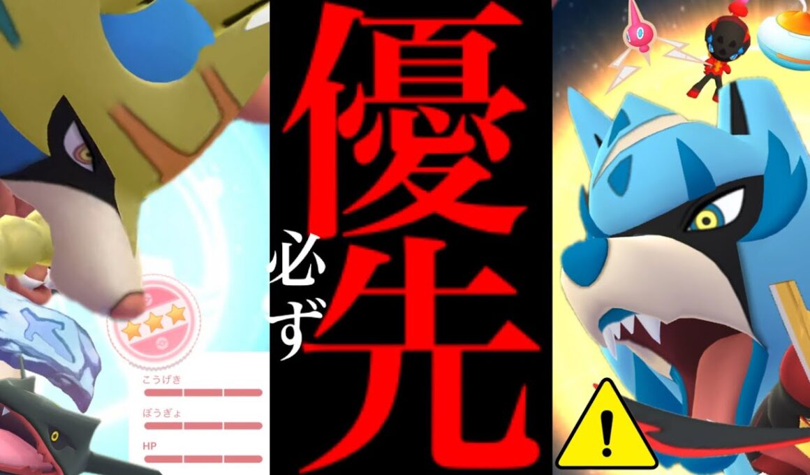 【本日中にやって⚠️】超速報！今だけサプライズ！？絶対このあとやらなきゃヤバイ・・。【ポケモンGO・ルアーサンデー・ザシアン・フォルムチェンジ・ポケモン30周年・Pokémon GO】