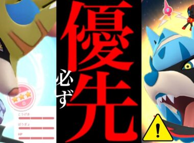 【本日中にやって⚠️】超速報！今だけサプライズ！？絶対このあとやらなきゃヤバイ・・。【ポケモンGO・ルアーサンデー・ザシアン・フォルムチェンジ・ポケモン30周年・Pokémon GO】