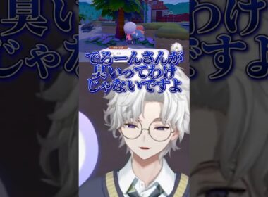 クサイハナを大先輩と重ねてしまうカゲツ【にじさんじ/にじさんじ切り抜き/叢雲カゲツ】