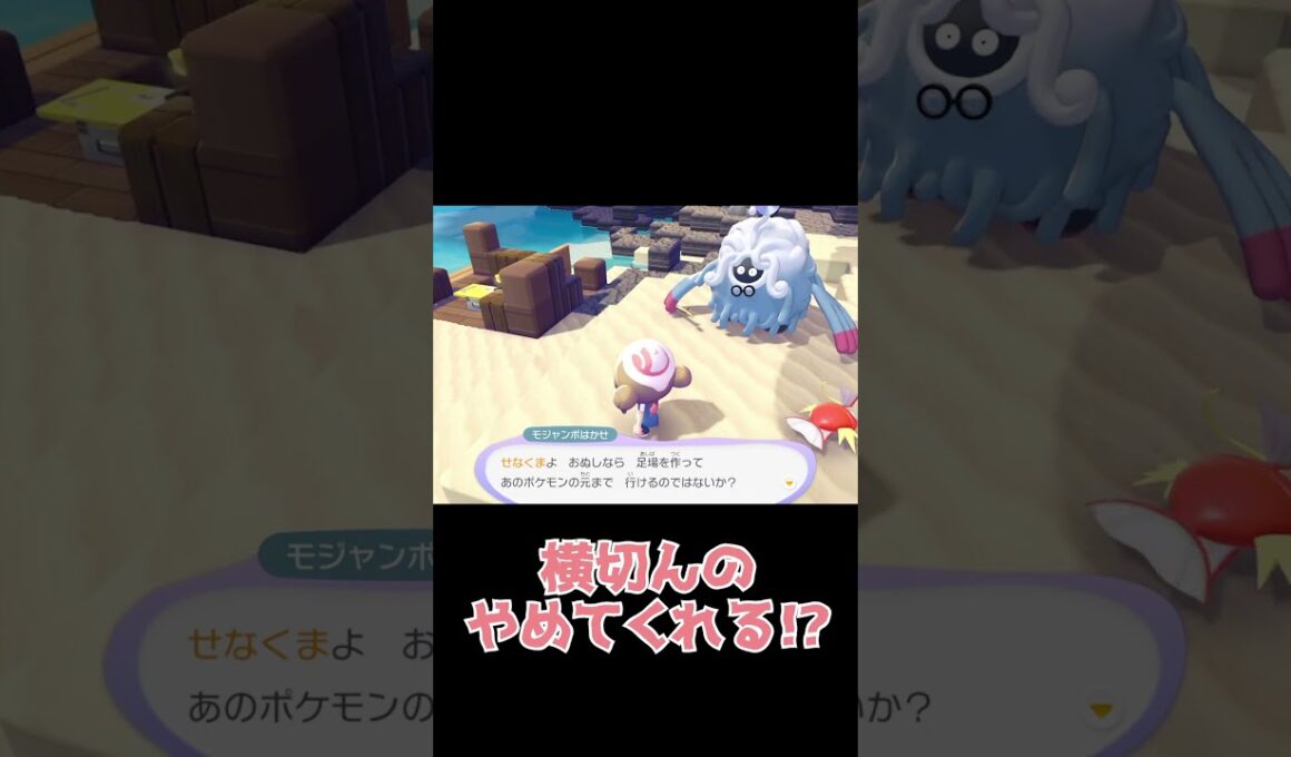 カイオーガの初登場を全てかっさらっていく、とあるポケモン【ぽこ あ ポケモン】
