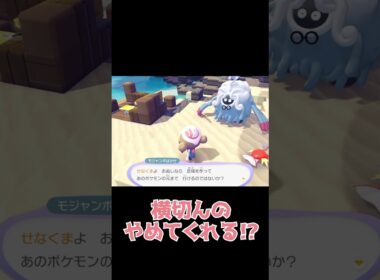カイオーガの初登場を全てかっさらっていく、とあるポケモン【ぽこ あ ポケモン】
