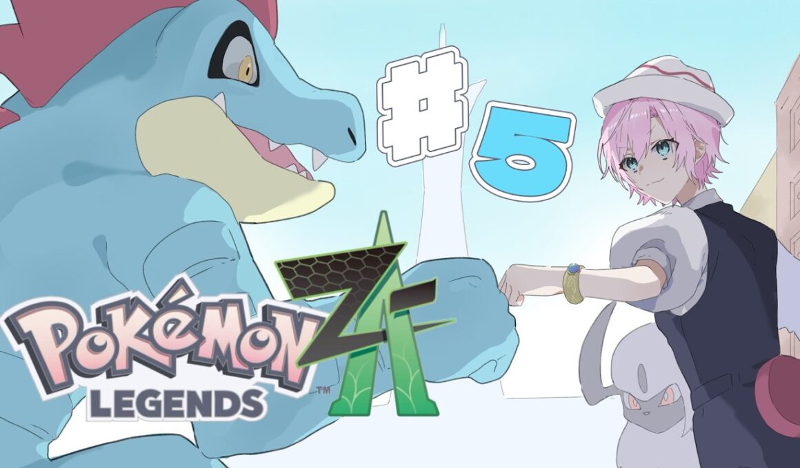 ▶︎▷Pokémon LEGENDS Z-A｜#5 メタグロスを求めて｜夕陽リリ￤にじさんじ