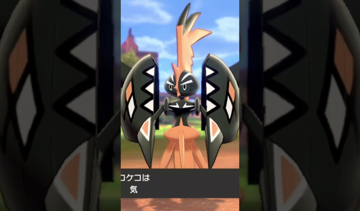カプ・コケコ 色違い Tapu Koko【ポケモン剣盾】