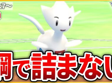 【スーパーリーグ】ねっぷうを習得して万能になった「トゲチック」を試してみる！