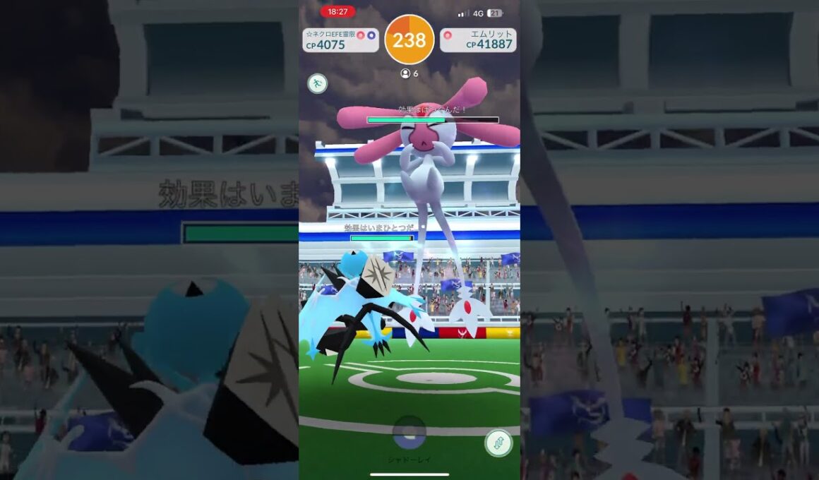 外国のみのエムリット招待貰ったのでレイドしてきた！！ #pokemongo #エムリット