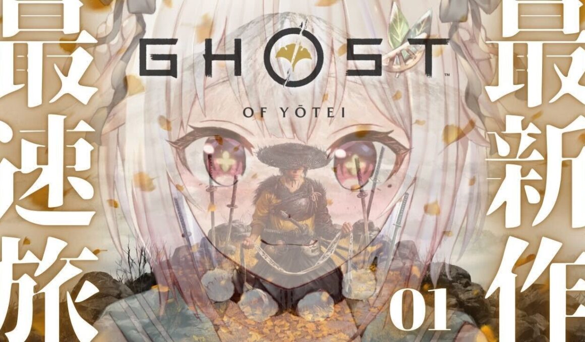 #01【 Ghost of Yōtei 】本日発売！最速初見プレイ！！王覇山、復讐旅のはじまり。（ 日の本の北の果て、次世代の勇士 現る ）【 にじさんじ┊︎葉山舞鈴 】