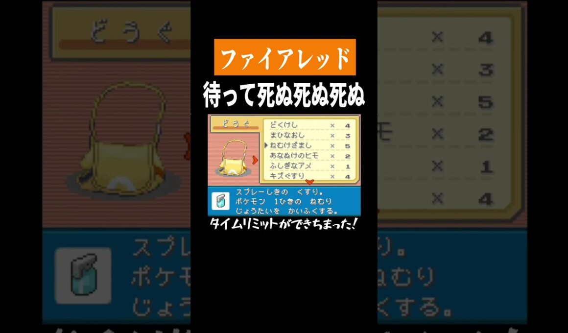 確率1％のダグトリオ【ファイアレッド】　#shorts　#ゲーム実況