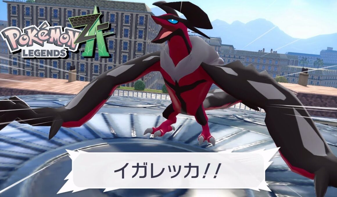 【ポケモンZA】イベルタル入手 奪うもの クリア後ストーリー攻略 #30【ポケモンレジェンズZA/Switch2】