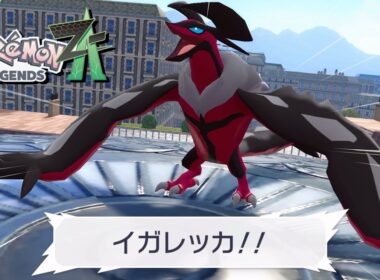 【ポケモンZA】イベルタル入手 奪うもの クリア後ストーリー攻略 #30【ポケモンレジェンズZA/Switch2】