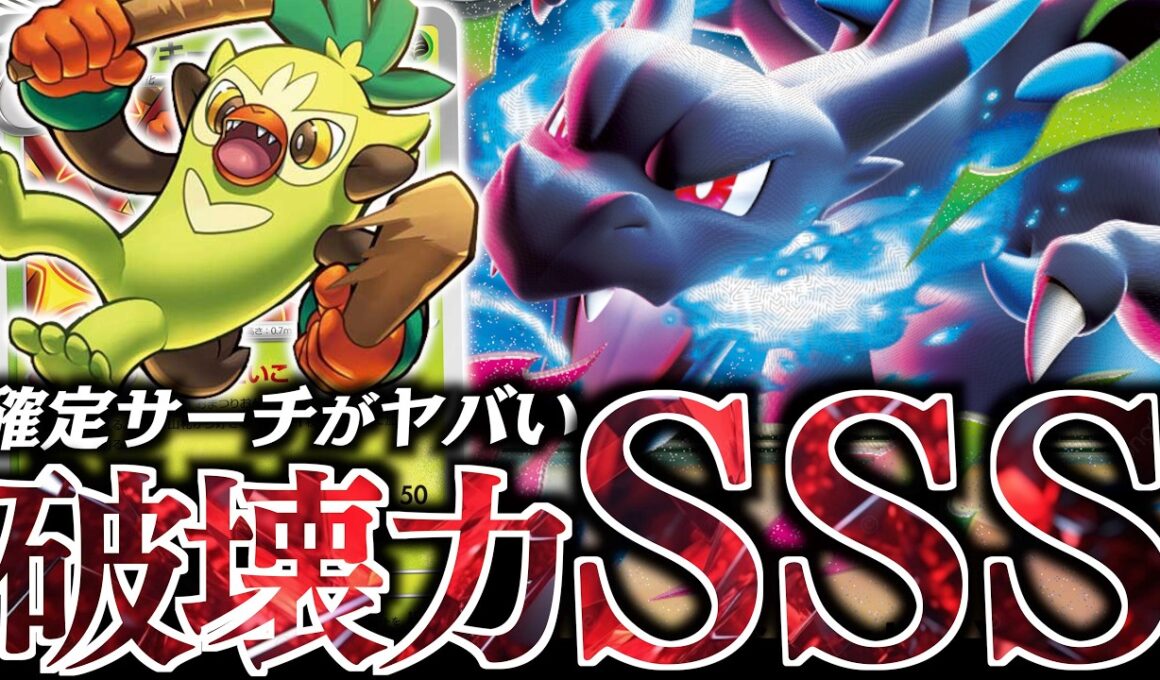 何でも出来る『メガリザードンex』が最高に楽しい！！！お祭りギミックでどんどん展開！！【vsメガルカリオex】