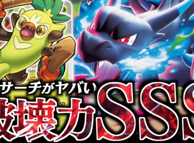 何でも出来る『メガリザードンex』が最高に楽しい！！！お祭りギミックでどんどん展開！！【vsメガルカリオex】