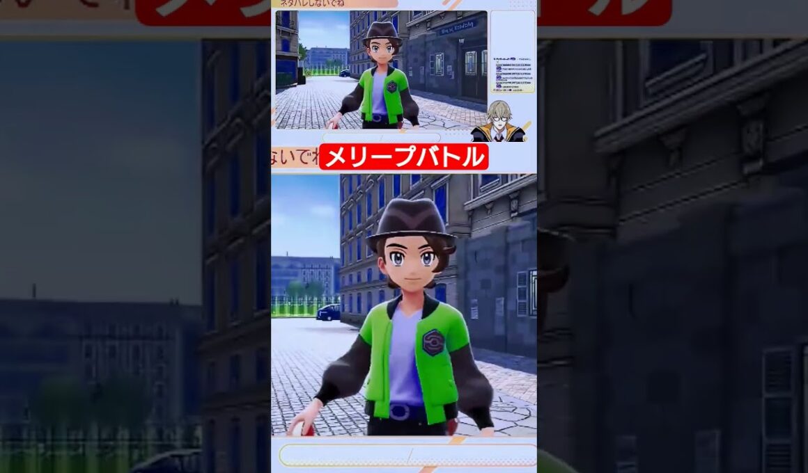 【#pokemonza 】メリープバトル