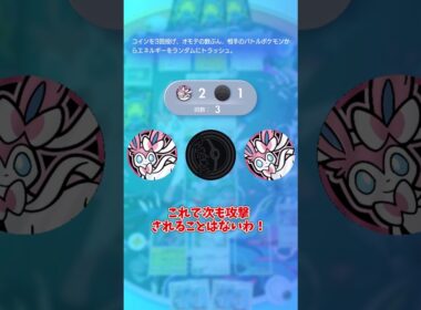 アリアドスでロックして全てエネを剥ぎ取る #shorts  #ゲーム実況 #ポケモン #ポケモンゆっくり動画#ポケポケ