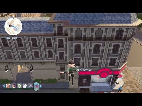 ロトムグライドの飛距離をあと1、2ローリング分伸ばしてほしい【ポケモンレジェンズZA】