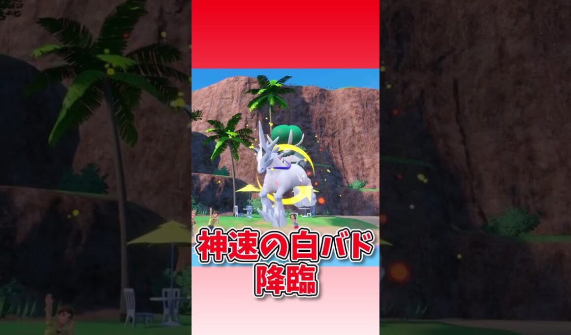 アチャモにパーティ全滅させられた話　#ゆっくり実況 #ポケモン #ポケモンsv