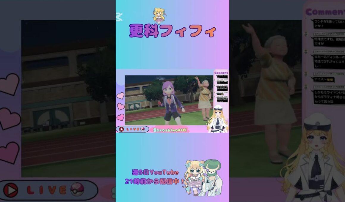 なんだこのクヌギダマ　毒ビシ偉すぎたw #ポケモン #ポケットモンスタースカーレッド #ポケモンsv #ゲーム実況 #ポケモンsv実況