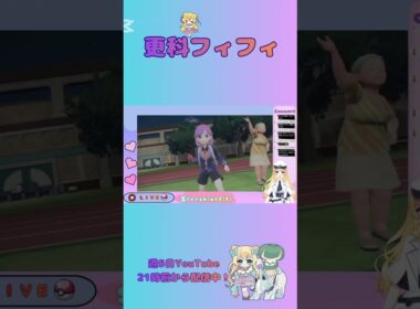 なんだこのクヌギダマ　毒ビシ偉すぎたw #ポケモン #ポケットモンスタースカーレッド #ポケモンsv #ゲーム実況 #ポケモンsv実況