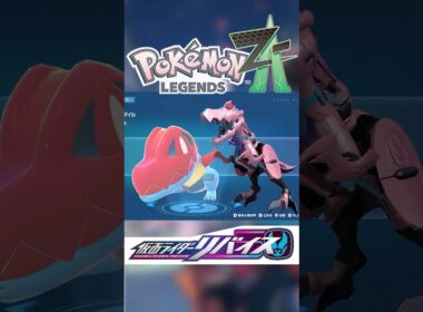 メガオーダイルはリバイス#ポケモンza #メガ進化 #オーダイル #リバイス#仮面ライダー#仮面ライダーリバイス