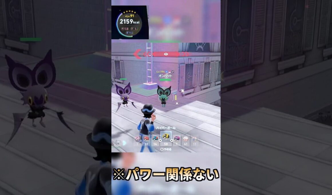 【ポケモンZA】かがやきパワー3エスパーで色違いオンバットとムシャーナ！【M次元ラッシュ】#ポケモン