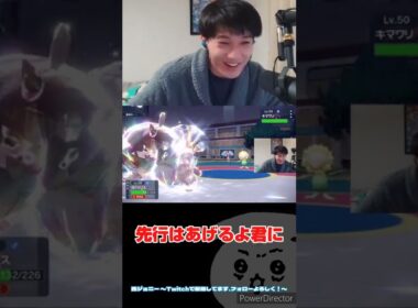 不人気ポケモンを容赦無く狩る大人気ポケモンヨクバリス #Shorts #ポケモンSV #ヨクバリス