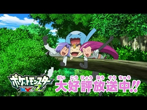 【公式】ロケット団団歌　プロモーションビデオ