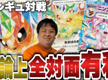 【ポケカ/新レギュ対戦】理論上全対面有利!!巧みな動きで相手を翻弄するブースターバレットが次環境最強へ!?【VSメガルカリオ】