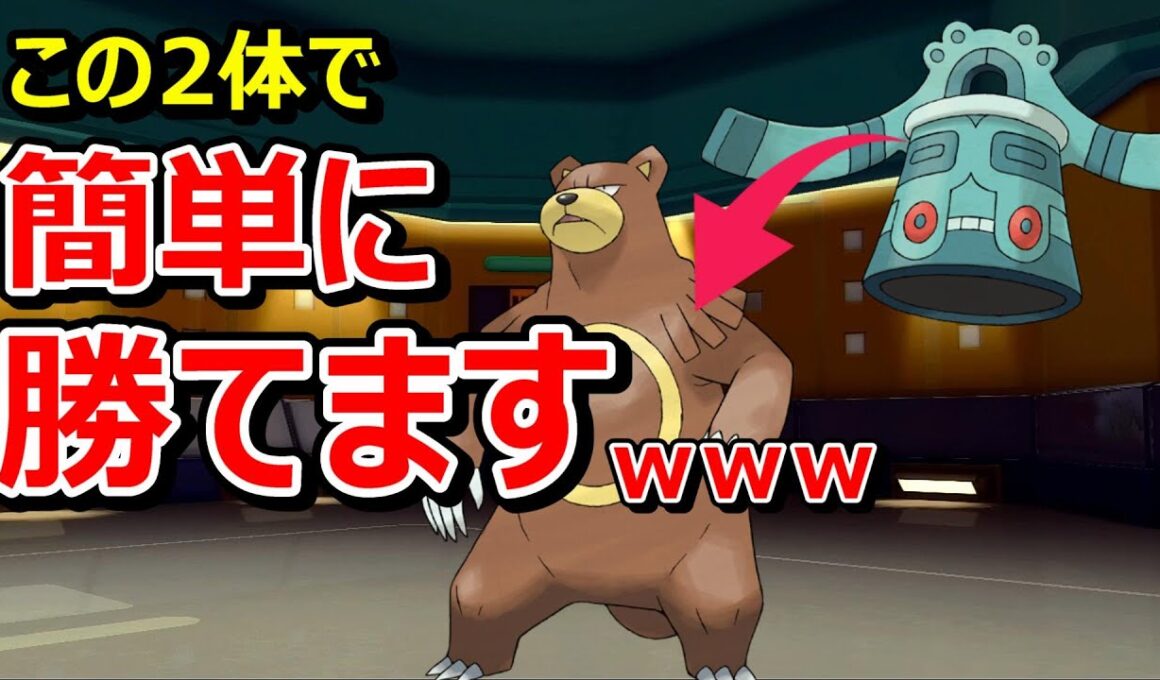 ドータクンで起点作ってリングマ出すだけで簡単に勝てることが判明しましたｗｗｗ【ダイパリメイク】【ポケモンBDSP】【マイナー】【対戦実況】【育成論？】