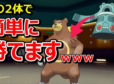 ドータクンで起点作ってリングマ出すだけで簡単に勝てることが判明しましたｗｗｗ【ダイパリメイク】【ポケモンBDSP】【マイナー】【対戦実況】【育成論？】