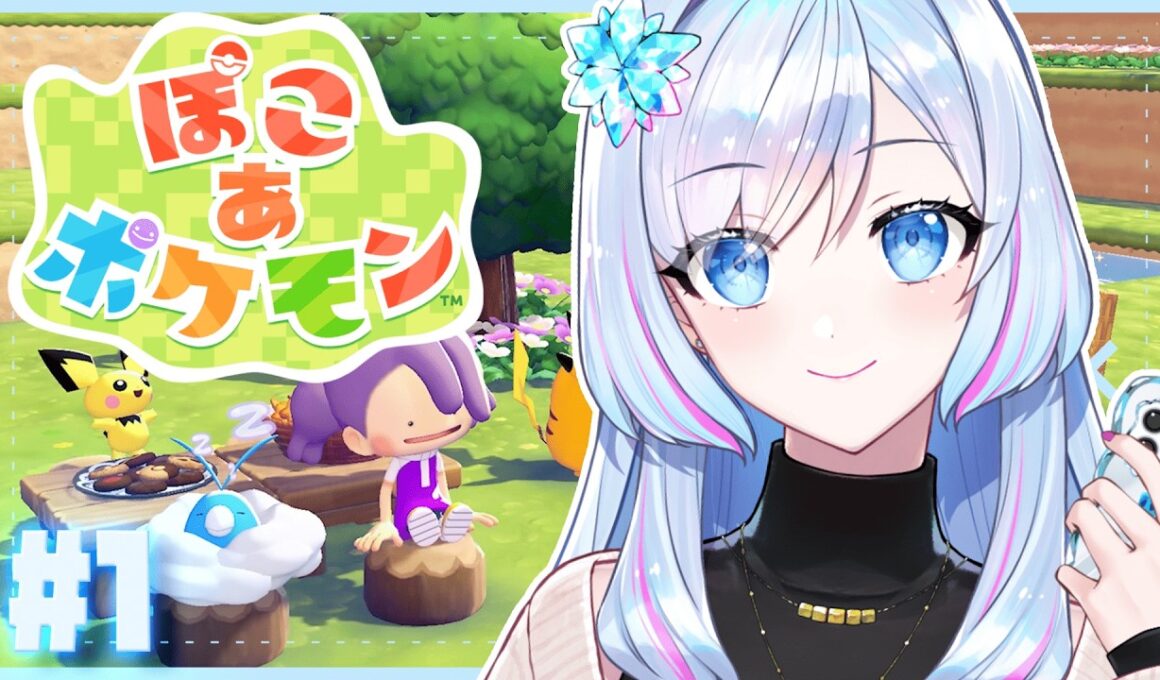 #1【ぽこあポケモン 初見プレイ】マリルがいると聞いてわこつ@なっちゃん【蒼真なひろ/VTuber】