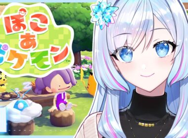 #1【ぽこあポケモン 初見プレイ】マリルがいると聞いてわこつ@なっちゃん【蒼真なひろ/VTuber】