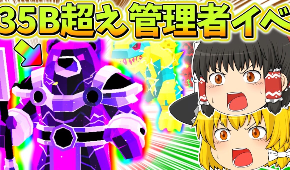 激レアAIモンスターが出まくる合成マシーン＆ラッキーロットがやばすぎたwww 【フォートナイト/ブレインロット】【ゆっくり実況】