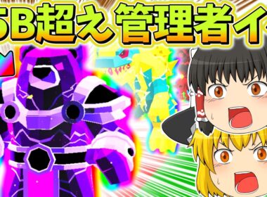 激レアAIモンスターが出まくる合成マシーン＆ラッキーロットがやばすぎたwww 【フォートナイト/ブレインロット】【ゆっくり実況】