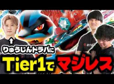【ポケカ/対戦】りゅうじんドラパにマジレス‼︎ポケカプロのプライドをかけてメガルカリオとドラパミラーで真剣勝負‼︎（vs ドラパルトex・メガルカリオex / 新レギュ）