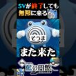 【感動物語】SV終了までニョロゾを交換する視聴者がヤバすぎるww【ポケモンSV】【スカーレット・バイオレット】【うさごん】