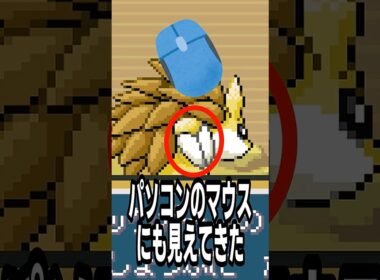 サンドパンの名前を考えた【ポケットモンスターリーフグリーン】