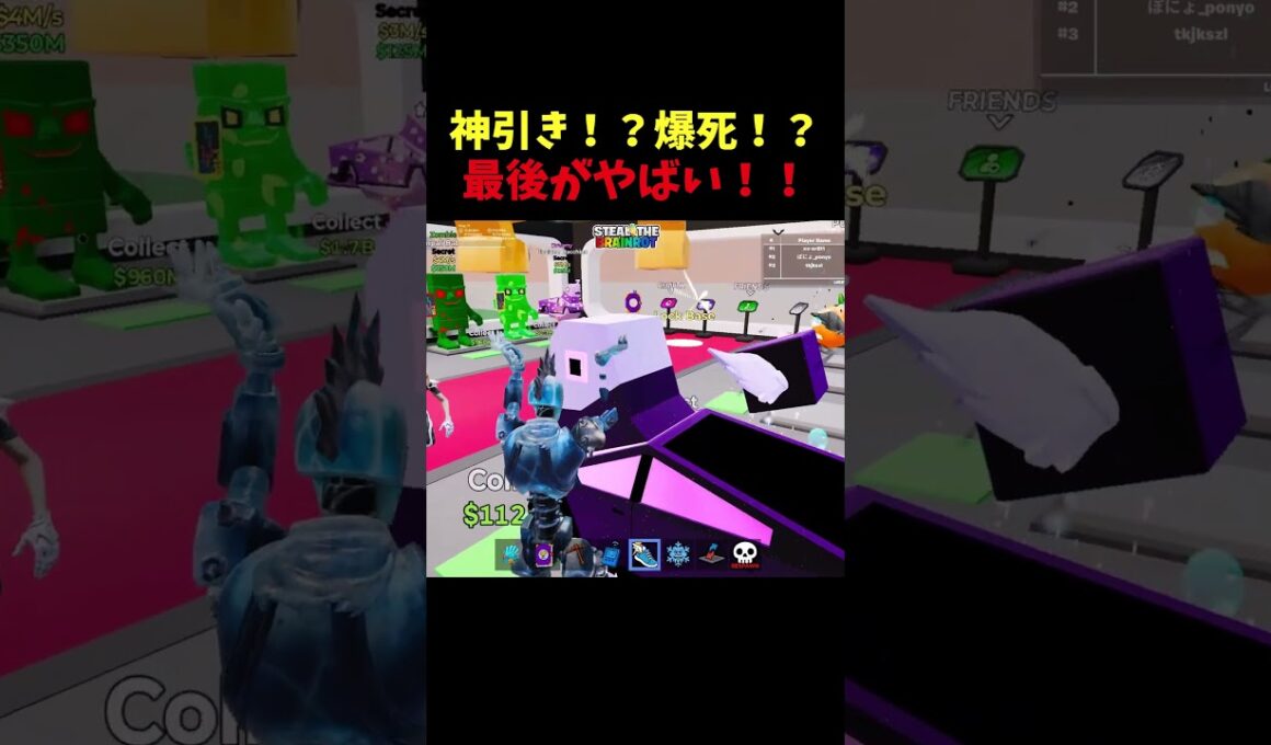 視聴者のラッキーロット開封を見た結果…#フォートナイト #ブレインロット #ゆっくり実況 #fortnite #shorts